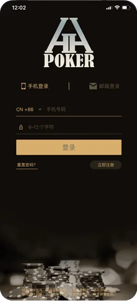 德扑圈客服